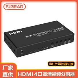 转换器切换器;视频分配器;USB HUB