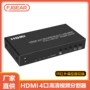 hdmi画面多开fjgeardnf