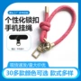 耐磨手腕防丢防滑挂绳