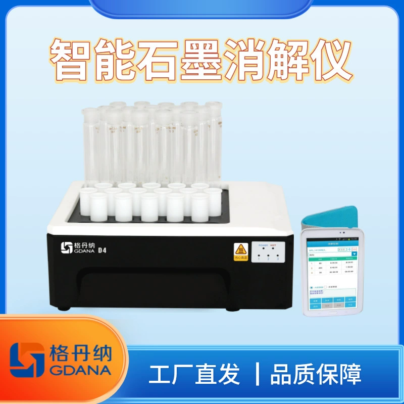 Интеллектуальный графитовый дезинфектор беспроводной плоский контроль вдали от кислотного тумана