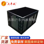 防静电周转箱防静电塑料箱导电物料箱黑色永久性防静电EU箱汽配箱