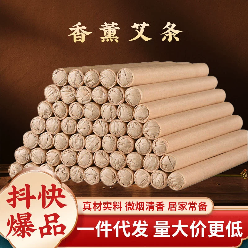 Большие палочки из полыни, палочки из мокса для защиты от насекомых, для наружной фумигации, палочки из остатков листьев моксы для ароматерапии в помещении, оптом от производителя.