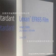 Lexan-FR65 Film ĥɰPCĤ ɰPCĤ PCĤ ĥɰĤ