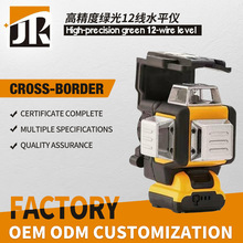 DW款高精度绿光12线贴墙仪12V充电式红外线全方位标线仪DW089