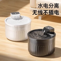 猫咪饮水机不插电无线感应宠物智能喝水饮水器自动循环流动不湿嘴
