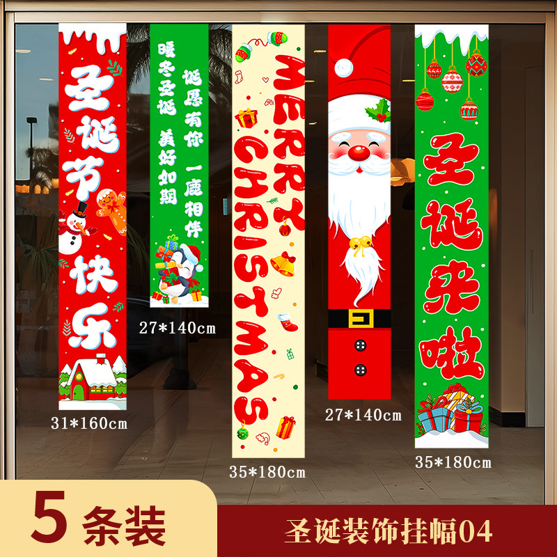 Nueva decoración navideña transfronteriza, caja de regalo de tela colgante de marco colgante de Navidad, centro comercial, decoración de la escena del hotel, vestido