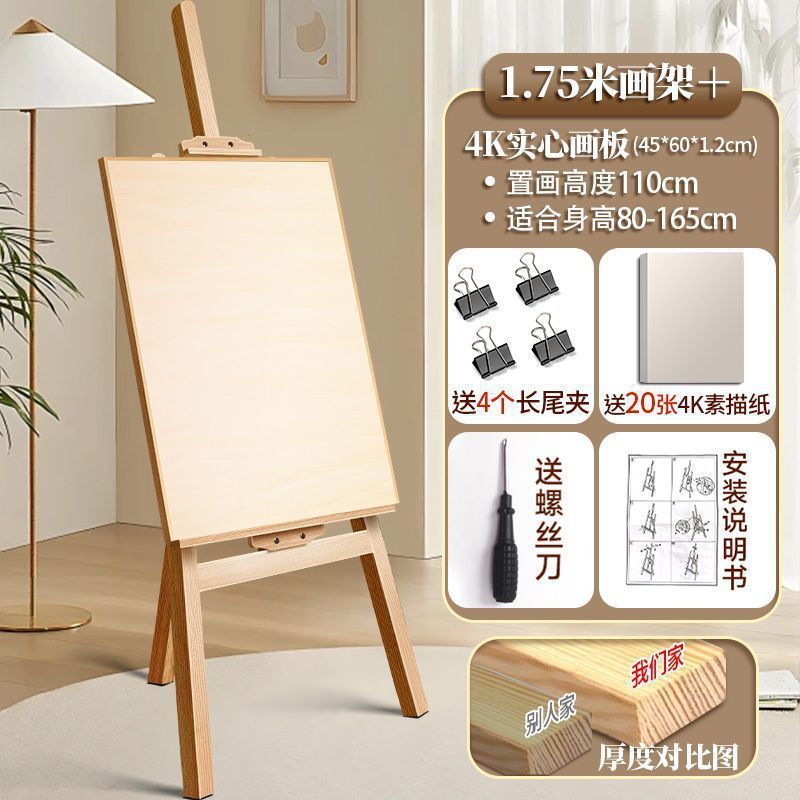 画板三角支架式油画画架落地式木质画板画架美术生专用可折叠新|undefined