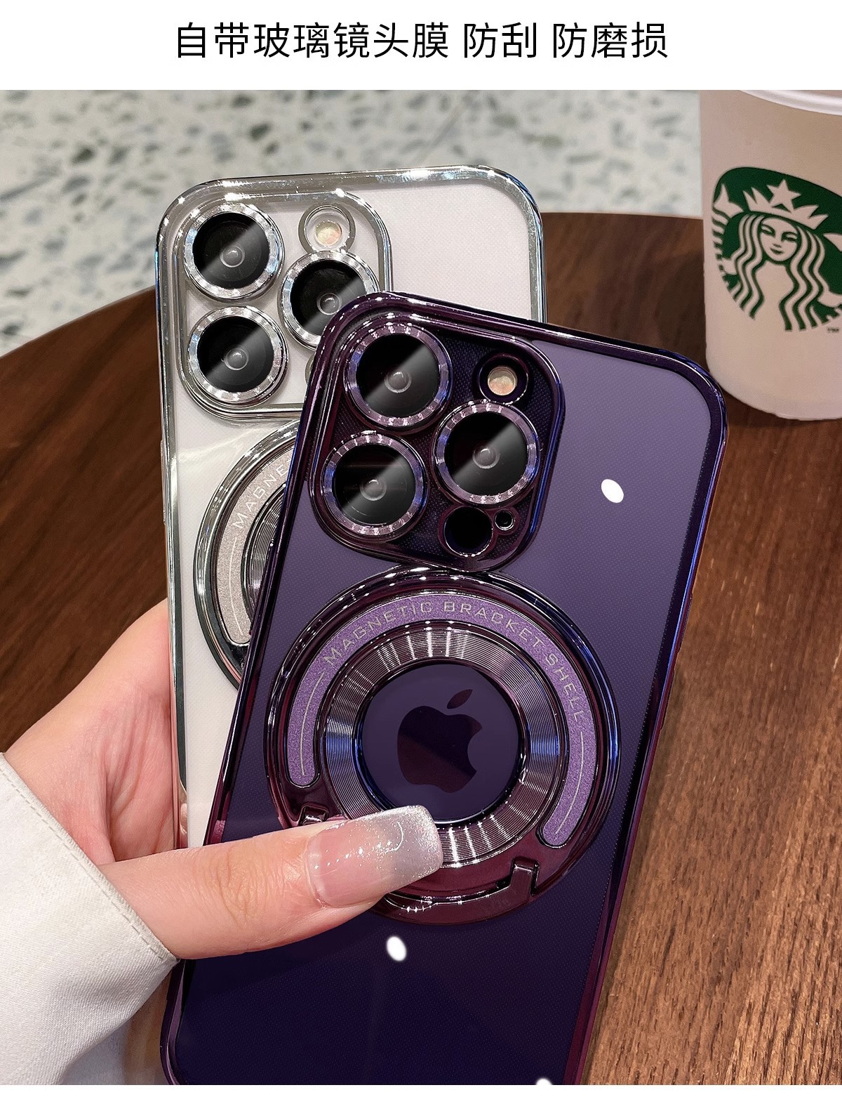 Görünmez braketli Apple 16 cep telefonu kılıfı, iPhone 15 için uygun manyetik emişli, lens filmi ve 14 ProMax koruyucu kapaklı.