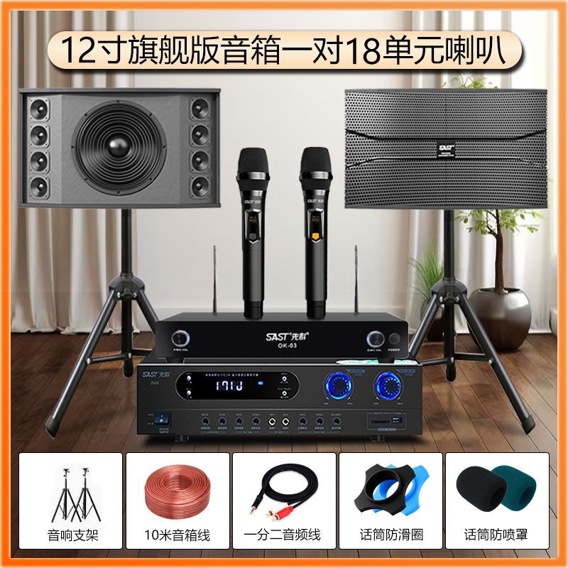 Sonido de madera de alta calidad de Xianke cine en casa K canción tienda actividad alta potencia alto volumen alto subwoofer pesado