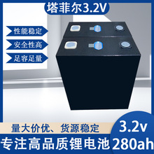 m÷܇늄܇ߠ܇Ơ3.2v280ah302ahF늳