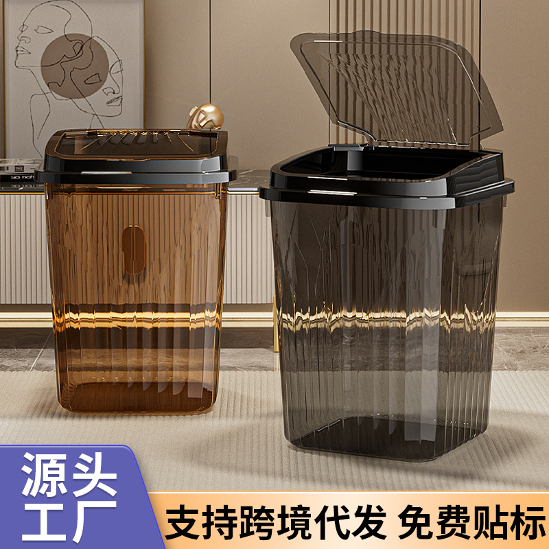 Flip-Top Transparent Trash Can Large-Capacity Kitchen Household Garbage Basket Office Catering Sanitary Bucket Kitchen Paper Basket