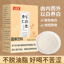 l߰ʳwSۼʳͷ۶ͬSҴl