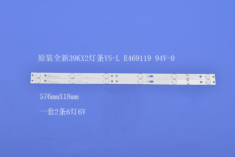电视背光灯条YS-L E469119 94V-0