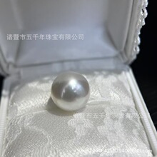 14-15mm 强光圆澳白海水珍珠颗粒散珠批发代做款一件代发