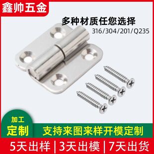 �ӹ�����1.5�粻�P�Óж�q�늙��T���ʽ���I�T�q���37*33*2mm