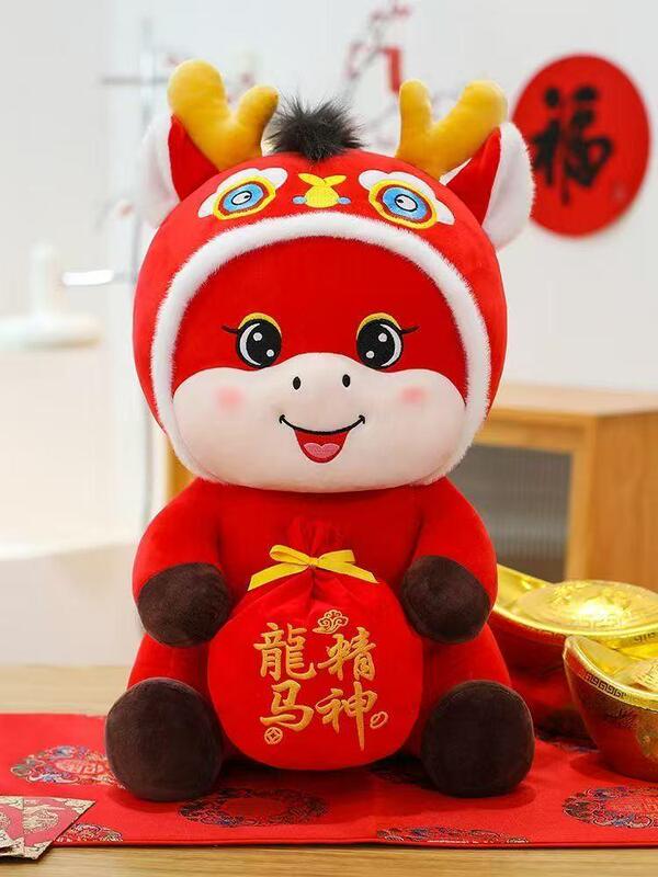 2026马年吉祥物公仔毛绒玩具送福小马玩偶布娃娃公司年会活动礼品|undefined