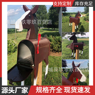 ���F؛��Unique Horse Mailbox���؄����]��ţ�R�]���Fˇ�L��L܇