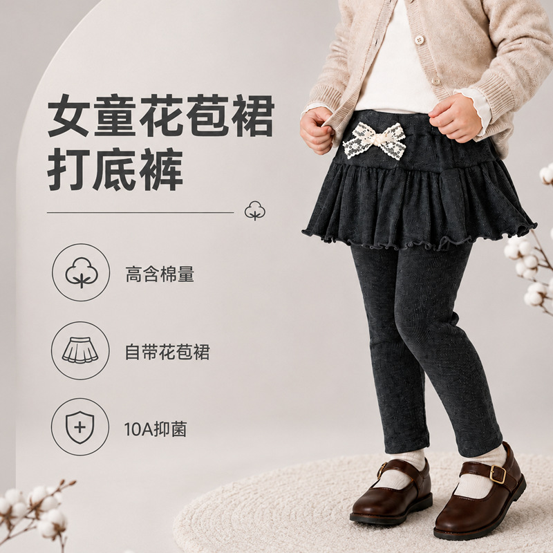 Girls' leggings, Korean style, autumn wear, baby warm new style, spring and autumn infant tights wholesale, cross-border e-commerce.