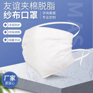 新款劳保工业打磨透气加厚防护夹棉脱脂纱布口罩多层防护纱布口罩