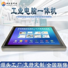 17��һ�w�C��X����|���@ʾ�����P�IP66���m��ˮǶ��ʽ������X