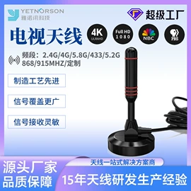 其他天线;卫星天线;其他信息安全