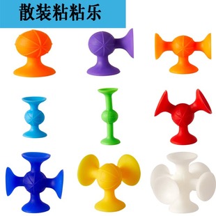 Cross-Border Hot Selling Bulk Suction Sticky Soft Building Blocks Educational Toys Sticky Animal Spider Man Suction Cup Toy