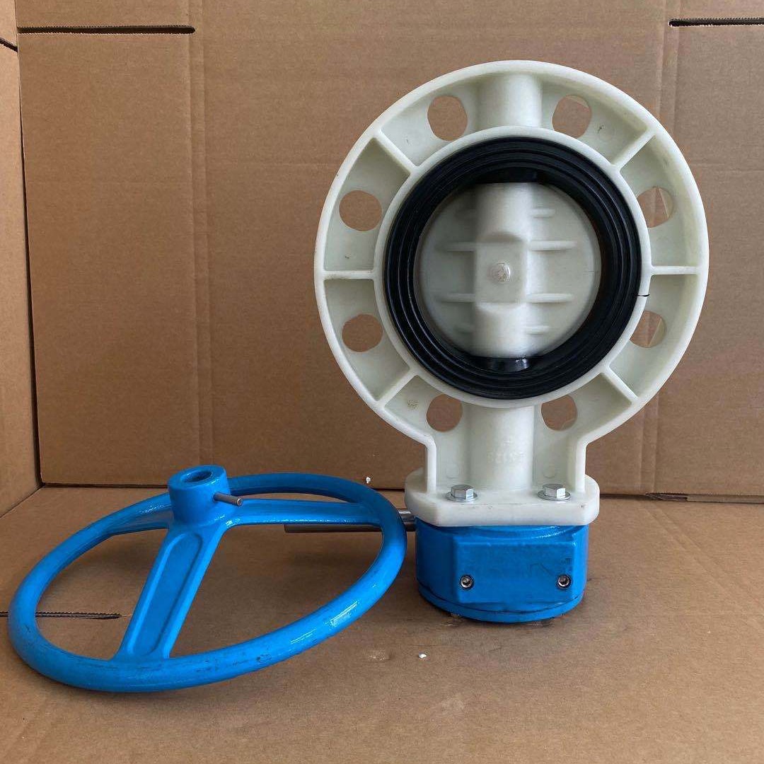 供应FRPP蝶阀 涡轮式  涡轮式  好操作  好维修 寿命长