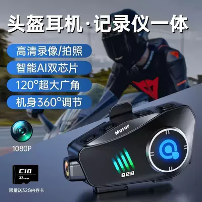 Hd Driving Recorder Bluetooth | Motorcycle Helmet Headset