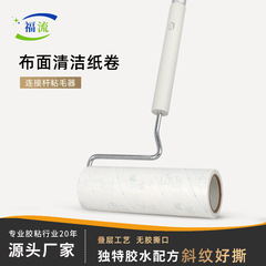 ✅黛丽可儿新品伸缩好撕粘毛器滚筒可视斜撕宠物地毯粘毛衣物除毛