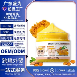 液态精华;面霜;手工皂