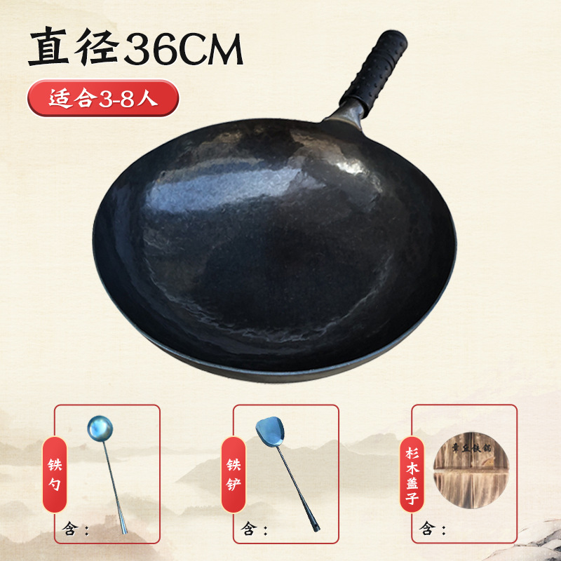 36cm 고대 검은 냄비 + 뚜껑 + 숟가락 + 삽