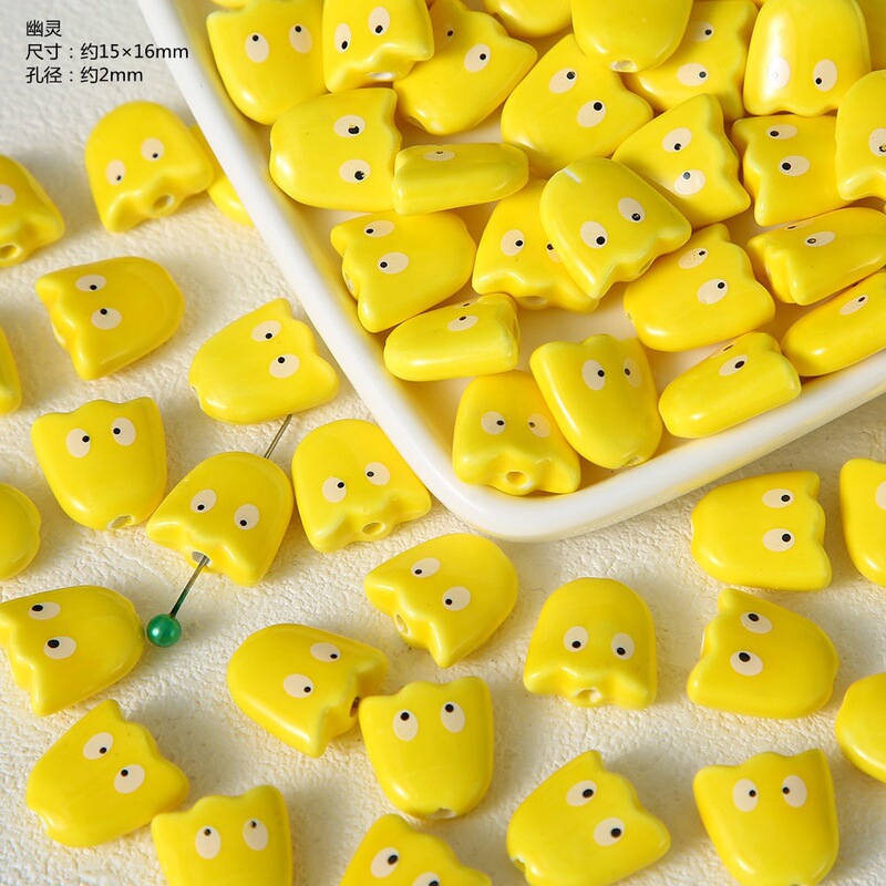 夏季专属黄色系陶瓷珠散珠穿孔手工diy材料手链项链耳环饰品配件|undefined