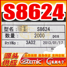 λ��̽�y�� S8624 λ�øБ���