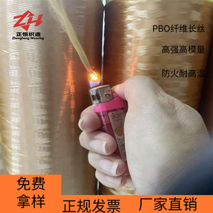 PBO�w�S�ی����α��K���f���w�S������ȼPBO�w�S���i�͜ط��o�w�S