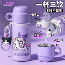 �����׃�ͯ���ر�Ů���W���όW����С�W����2025�p�����ˮ���ͶY