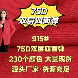 其他针织面料;其他混纺面料;印花、扎染布
