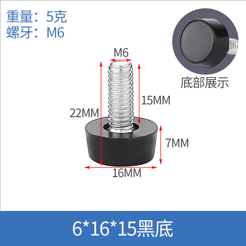 食器棚箪笥プラスチック家具洗濯機高低冷蔵庫キャビネット高さアンカーネジ調節足調整可能足|undefined