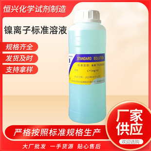 ��x�Ә�Һ1mg/ml����ҙz�y����ԇҺ��x�Ә�׼��Һ