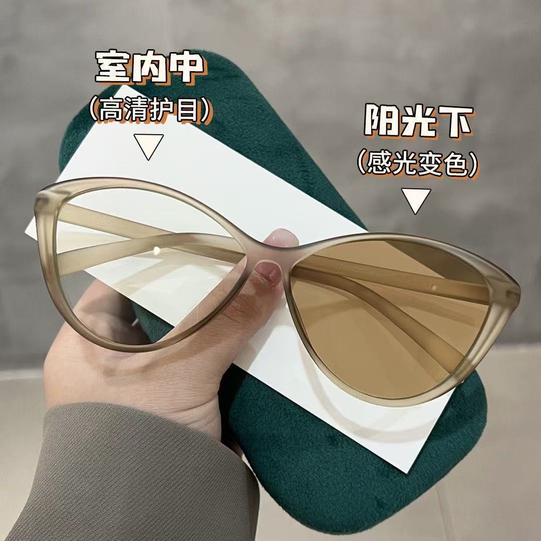 [Sand Tea Frame] Turns white into tea when exposed to light