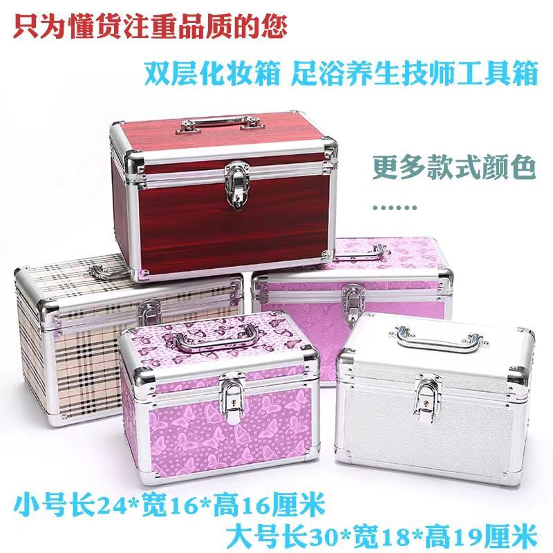 Caja de herramientas para técnicos grandes y pequeños Caja de cosméticos Caja de almacenamiento pedicura Baño de pies Terapia de pies Belleza Baño Baño Club Maleta