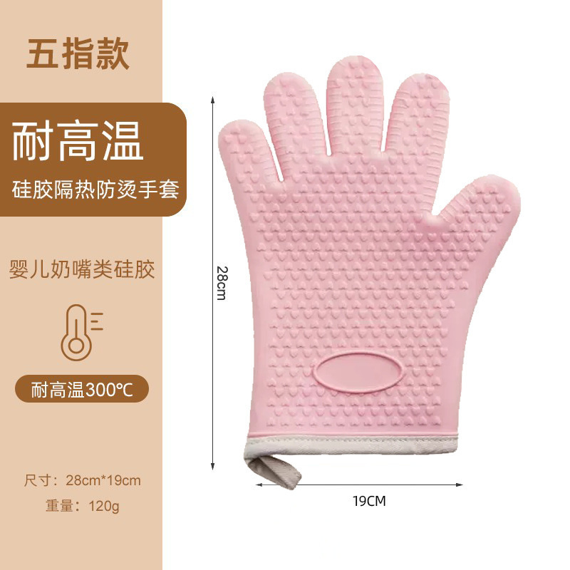 Guantes de silicona a prueba de quemaduras de cinco dedos para horno de microondas antideslizante grueso guante de aislamiento térmico de algodón resistente a altas temperaturas guante de aislamiento térmico de horneado