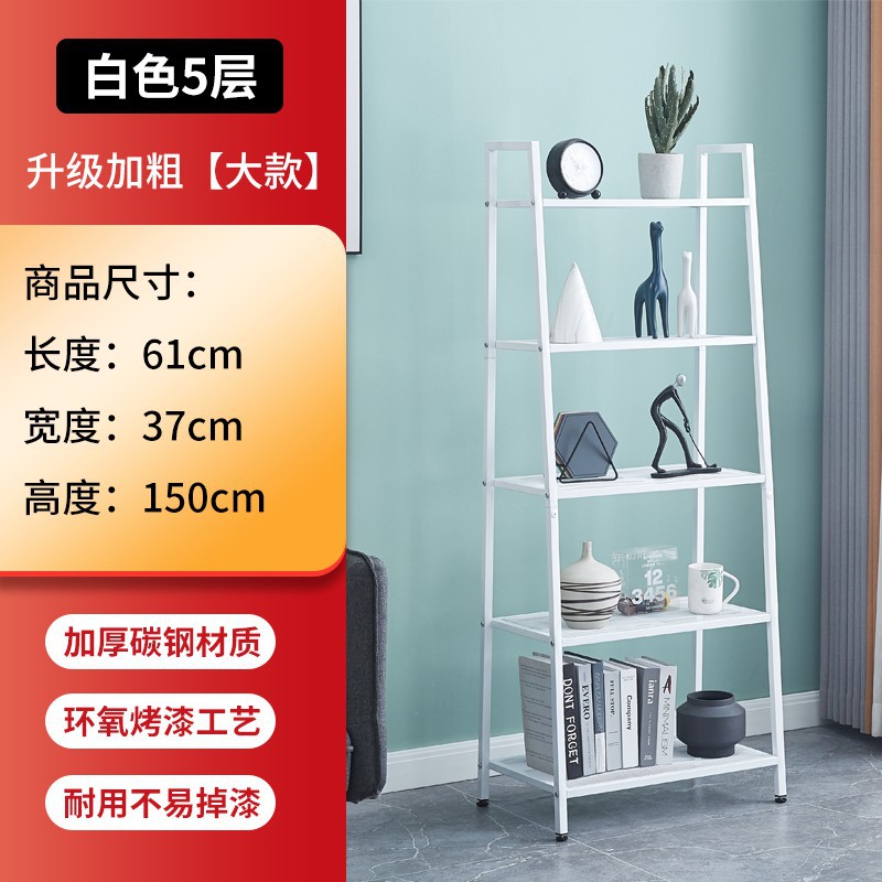 Estante de almacenamiento trapezoidal en línea de la celebridad estantería piso dormitorio estante de almacenamiento de hierro estante de almacenamiento de cocina balcón de múltiples capas estante de la sala