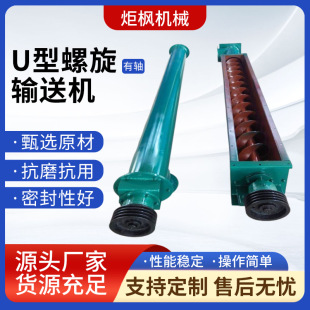 Դ�^�S��U�����S����ݔ�͙C304���P䓽g�����ϙCˮ��ú�w��ݔ�͙C