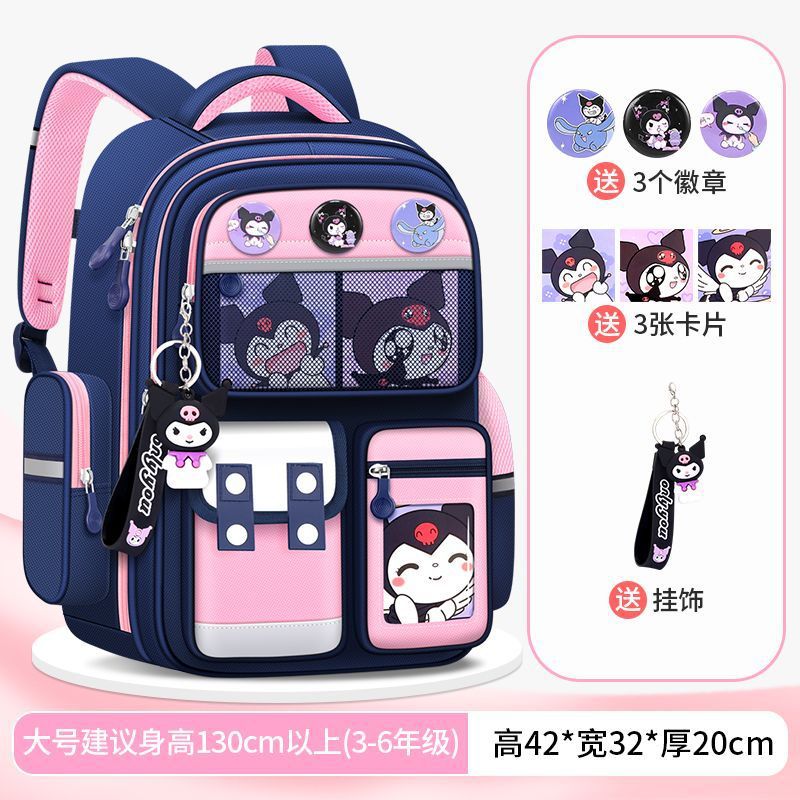 바오펀 라지 + 쿠로미 10종 세트