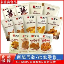 �}�h�u���u�� �uצ�Pצ �����uצ�u�� �u����u�u���������l����