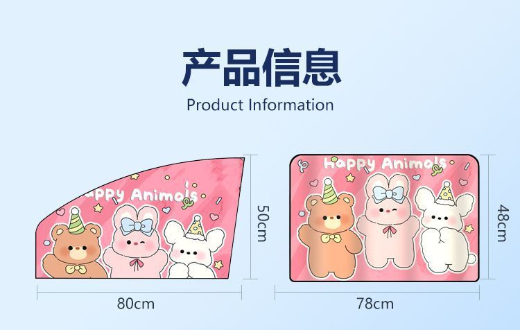 New Magnetic Car Sunshade Curtain for Babies and Children, Non-Transparent, Sun Protection, Privacy Protection