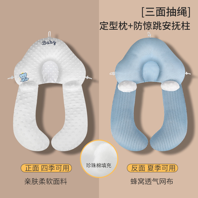 졸라매는 끈 조절/빈 벨벳 아기 코끼리 구름 모양 베개 + 컴포트 칼럼