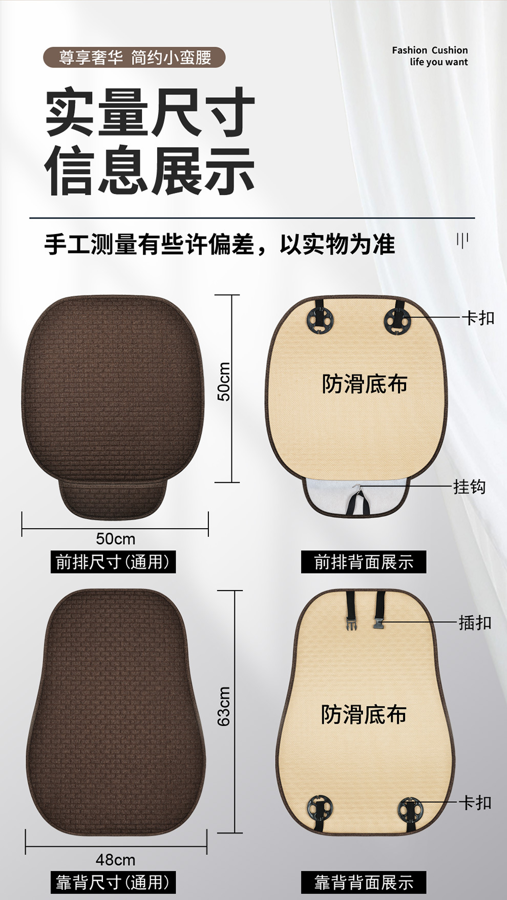 Car cushion four seasons general linen small plaid three-piece factory direct non-slip cushion small waisted