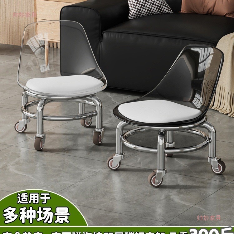 Acrylic Swivel Low Stool with Casters, Silent Sliding Stool for Living Room, Mobile Stool with Swivel Wheels, Small Low Stool
