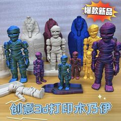 3dプリントエジプトのファラオ装飾品ミイラピラミッドライオンの顔装飾プレゼントがリアルに可動